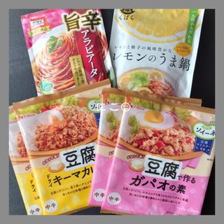 久原本家 - 久原 レモンのうま鍋 アラビアータ ハウス食品 ガパオ キーマカレー セット