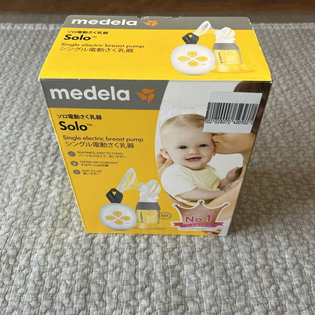 medela(メデラ)の【美品】medela 電動さく乳機 Solo ソロ キッズ/ベビー/マタニティのキッズ/ベビー/マタニティ その他(その他)の商品写真