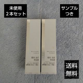 ナリスケショウヒン(ナリス化粧品)の23時まで大特価！ホワイトニング エッセンス 50ml(美容液)