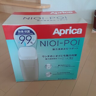 アップリカ(Aprica)のアップリカ NIOI-POI ニオイポイ グレージュ BE 本体(1個入)(紙おむつ用ゴミ箱)
