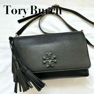 トリーバーチ(Tory Burch)の✨極美品✨激レア　Tory Burch 　ショルダーバッグ　黒　本革　タッセル(ショルダーバッグ)