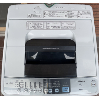 日立 - 日立全自動洗濯機　2014年製　6Kg直接引き取り限定品　白い約束　訳あり