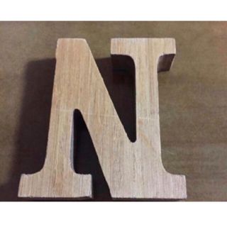 木製アルファベット　N(インテリア雑貨)