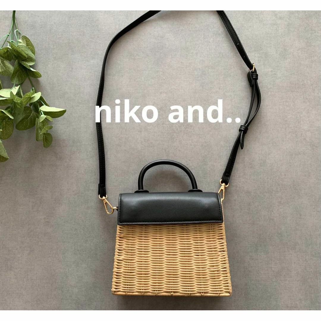 niko and...(ニコアンド)のniko and.. かごバッグ ショルダーバッグ ハンドバッグ 天然草木 レディースのバッグ(ショルダーバッグ)の商品写真