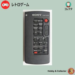 ソニー(SONY)のソニー SONY ビデオカメラ リモコン RMT-808 ( #6509 )(その他)