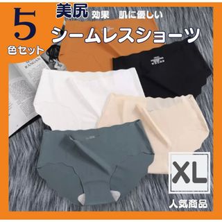 XLサイズレディースショーツシームレス 【5枚セット】  肌に優しい  パンツ (ショーツ)