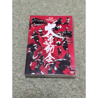 第2回AKB48グループ チーム対抗大運動会 DVD