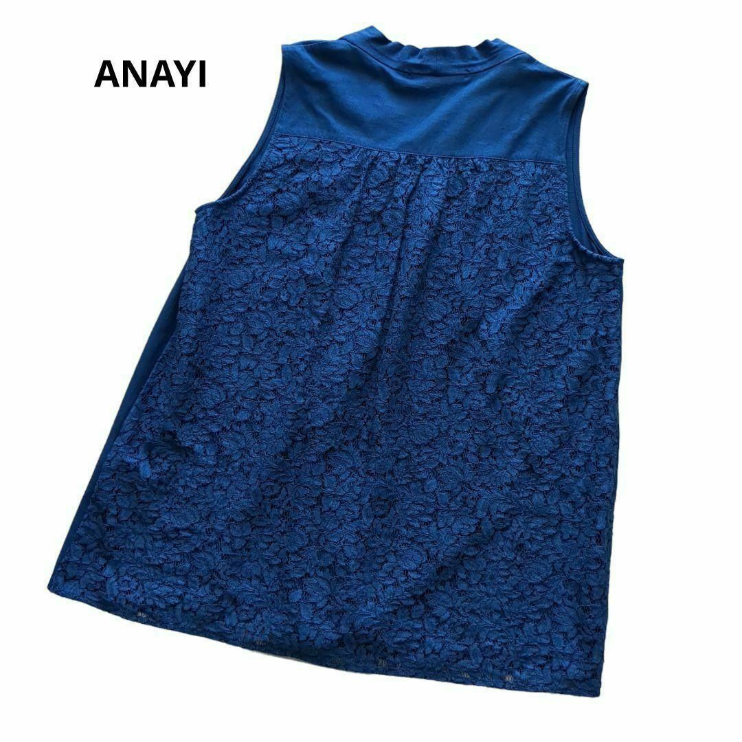 ANAYI(アナイ)のANAYI　バックレース ノースリーブカットソー Vネック 38 ブルー レディースのトップス(カットソー(半袖/袖なし))の商品写真