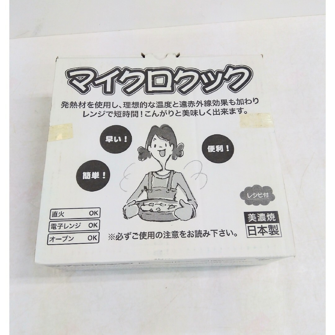 キツチン道具　スプーンセット　なべ　皿　まとめ売り　雑貨 インテリア/住まい/日用品のキッチン/食器(食器)の商品写真