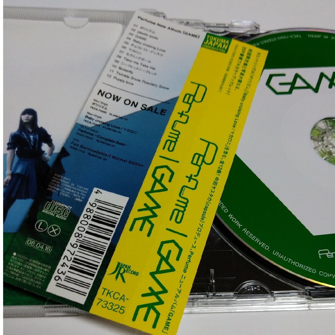 パフューム　GAME エンタメ/ホビーのCD(ポップス/ロック(邦楽))の商品写真