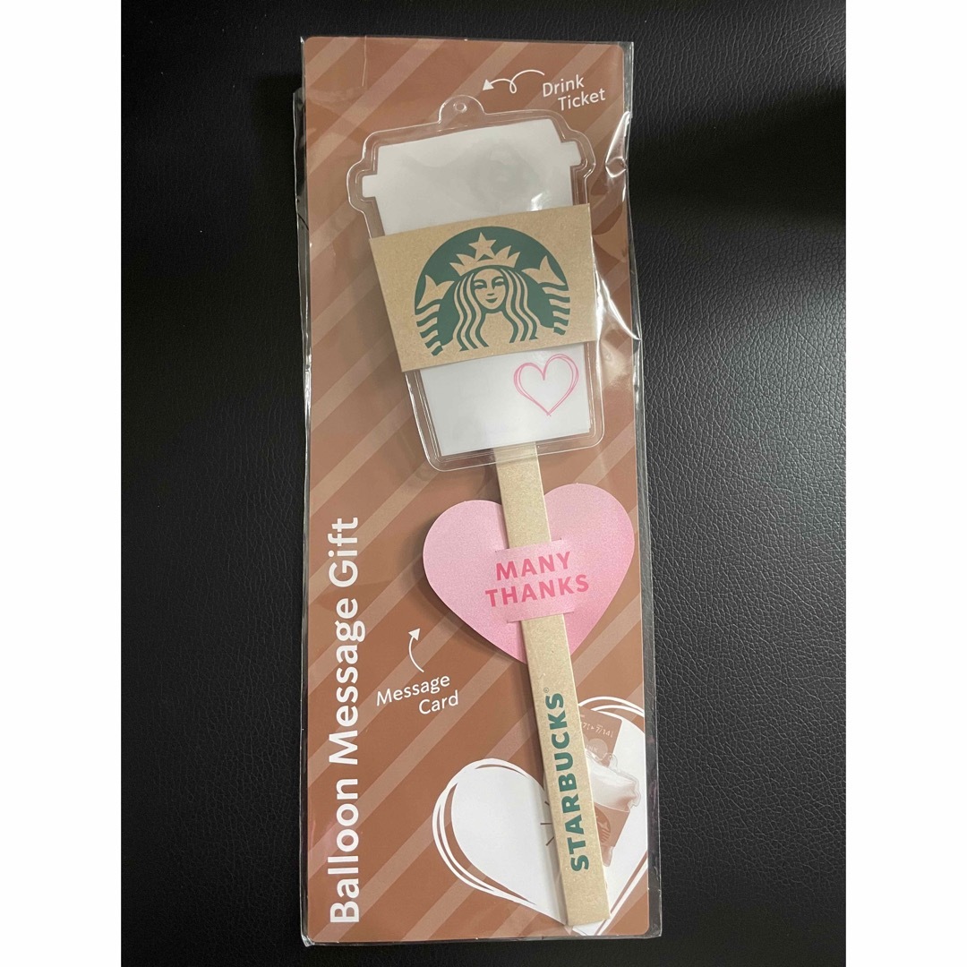 Starbucks(スターバックス)のスタバ　スターバックス　バルーン　メッセージギフト　カード エンタメ/ホビーのコレクション(ノベルティグッズ)の商品写真