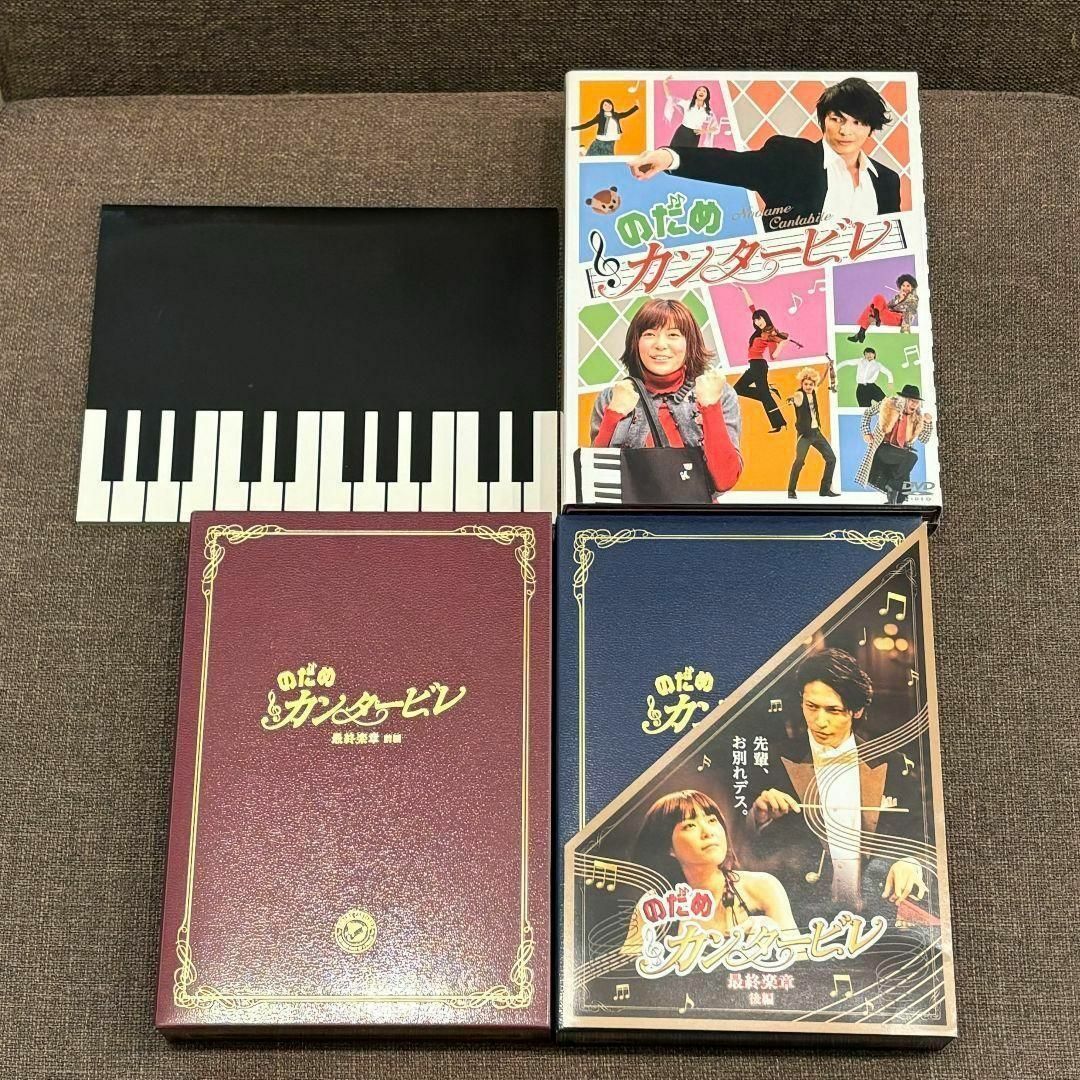 のだめカンタービレ DVD-BOX〈6枚組〉 - 日本映画 のだめカンタービレ DVD-BOX〈6枚組〉 - 日本映画