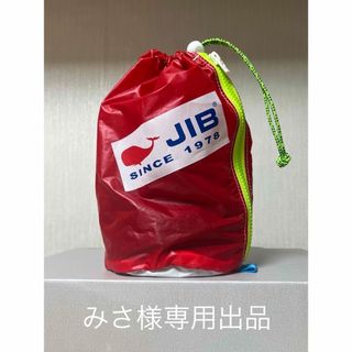 ジブ(JIB)の専用出品(ウエストポーチ)