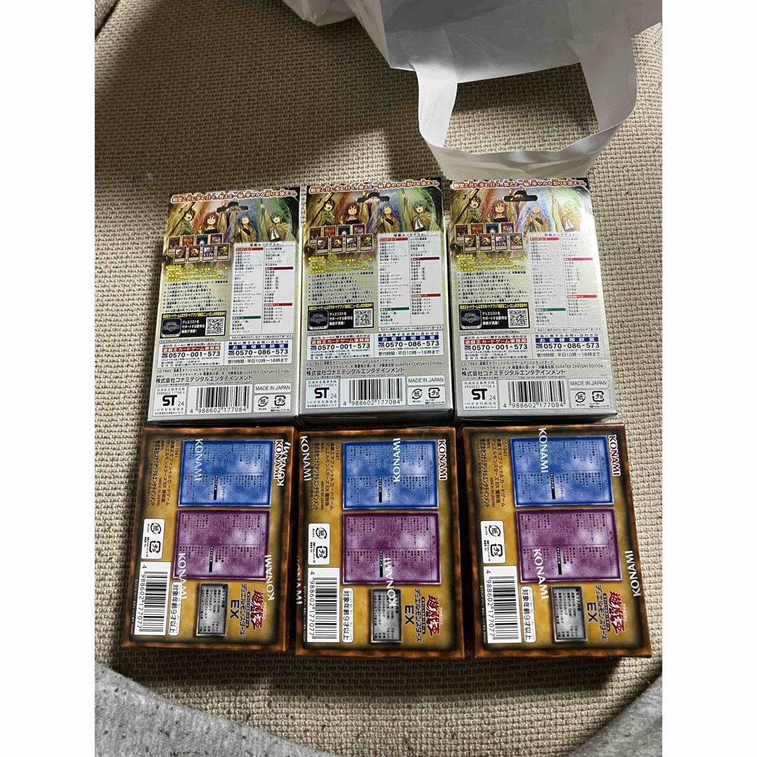 遊戯王 東京ドーム限定 ストラクチャーデッキ セット EX 復刻版 遊戯王 東京ドーム限定 ストラクチャーデッキ セット EX 復刻版
