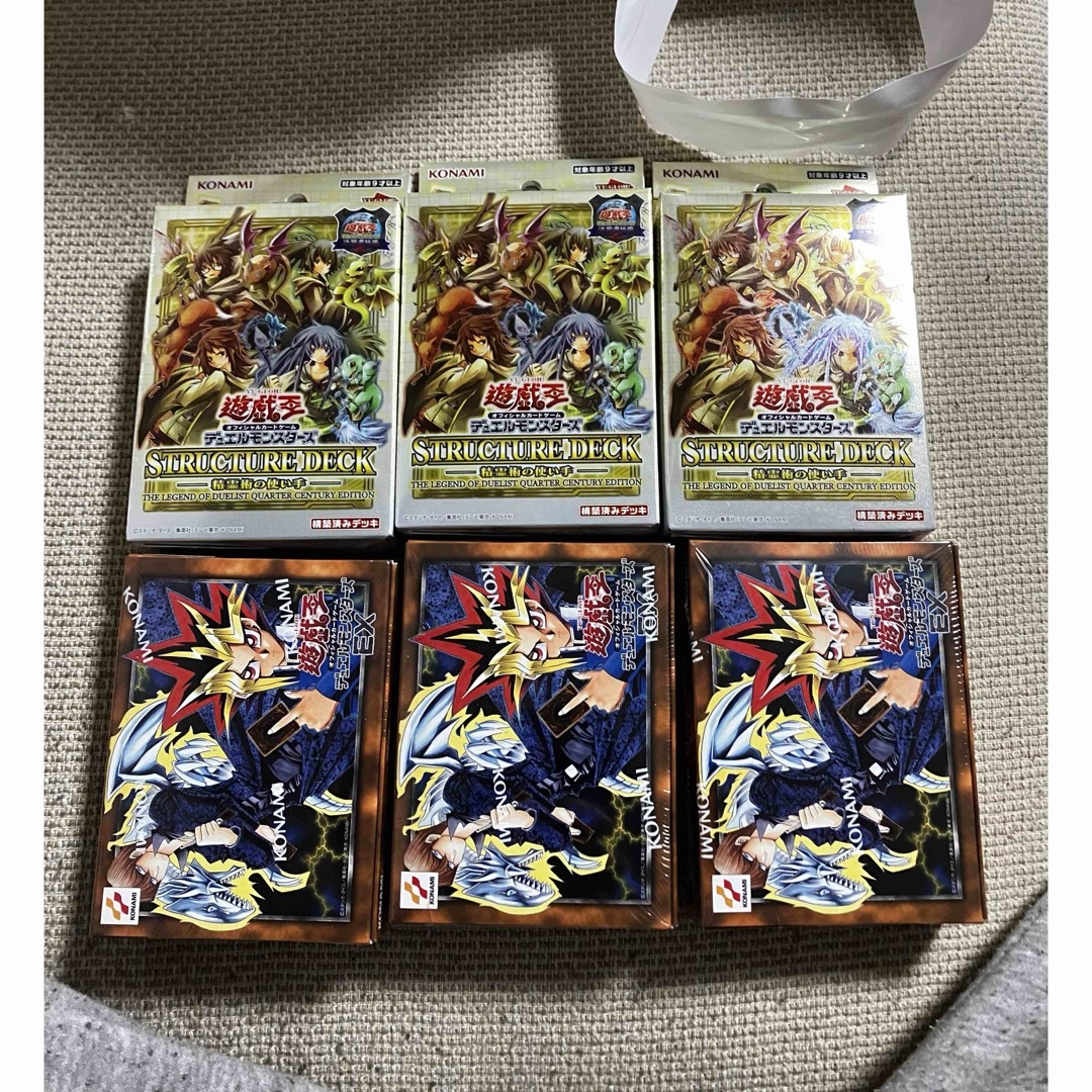 遊戯王 東京ドーム限定 ストラクチャーデッキ セット EX 復刻版 遊戯王 東京ドーム限定 ストラクチャーデッキ セット EX 復刻版