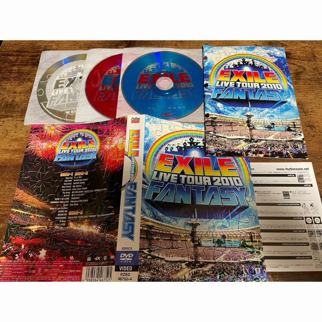 EXILE DVD「EXILE LIVE TOUR 2010 FANTASY」3の通販 by トム EXILE DVD「EXILE LIVE TOUR 2010 FANTASY」3の通販 by トム