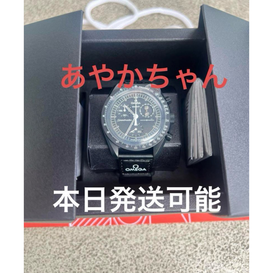 swatch(スウォッチ)のSnoopy x OMEGA x Swatch BIOCERAMIC  メンズの時計(腕時計(アナログ))の商品写真