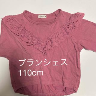 ブランシェス(Branshes)のブランシェス　110 女の子　長袖　トップス(Tシャツ/カットソー)