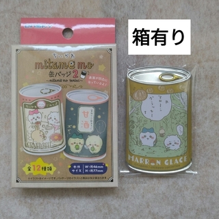 チイカワ(ちいかわ)の新品　ちいかわ　mitamemo缶バッジ２　ハチワレ　５マロングラッセ(キャラクターグッズ)