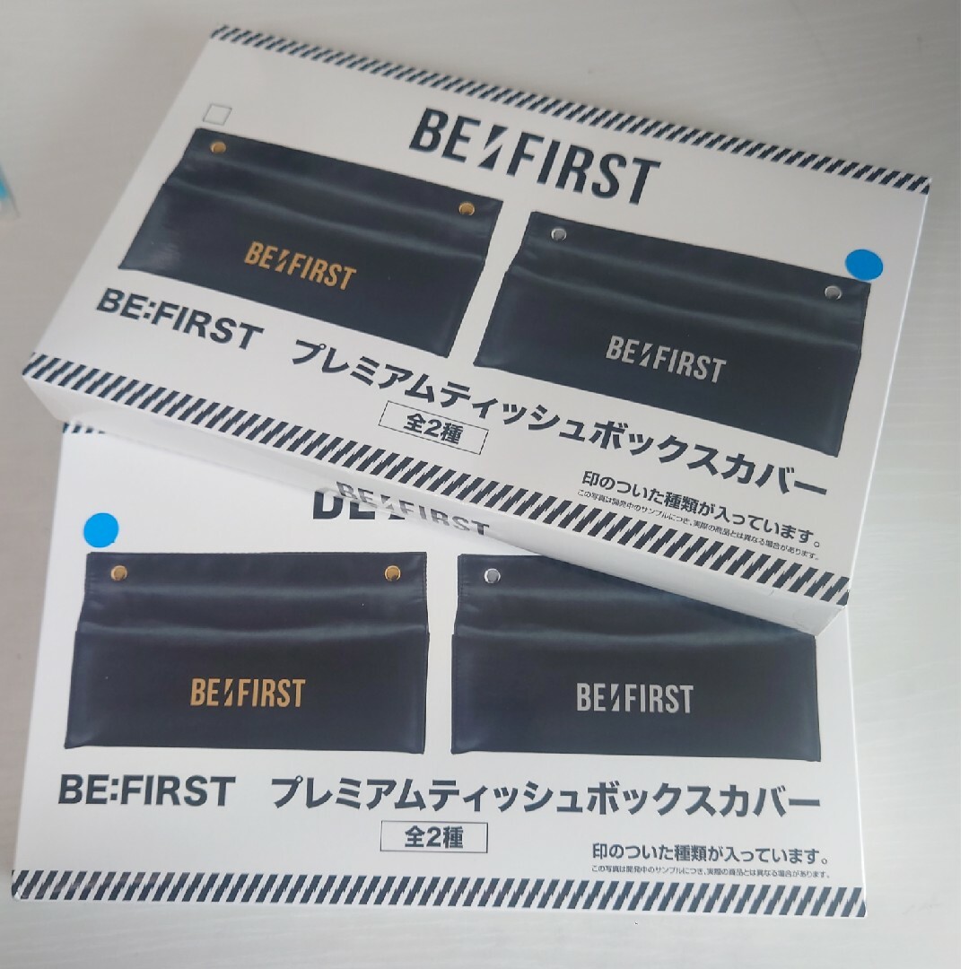 BE:FIRST(ビーファースト)のBE:FIRSTティッシュカバー エンタメ/ホビーのタレントグッズ(ミュージシャン)の商品写真