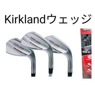 KIRKLAND - 新品未開封 Kirklandカークランド ゴルフクラブ ウェッジ3