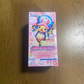 バンダイ(BANDAI)の【新品未開封】ONE PIECE メモリアルコレクション 1BOX オマケ付(Box/デッキ/パック)