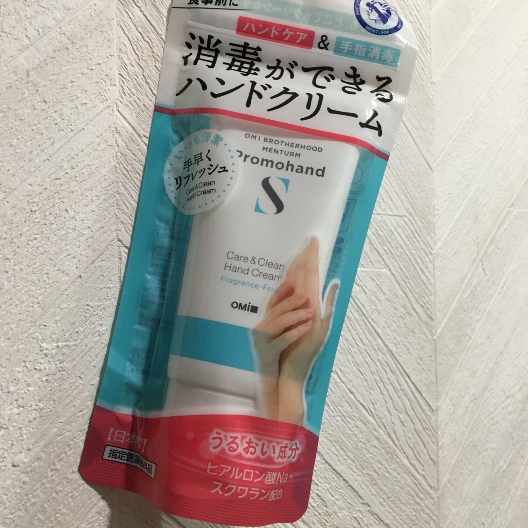 薬用プロモハンドS 50ml その他のその他(その他)の商品写真