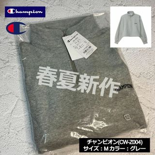 チャンピオン(Champion)のチャンピオン ウィメンズ ハーフジップスウェットシャツ CW-Z004(トレーナー/スウェット)