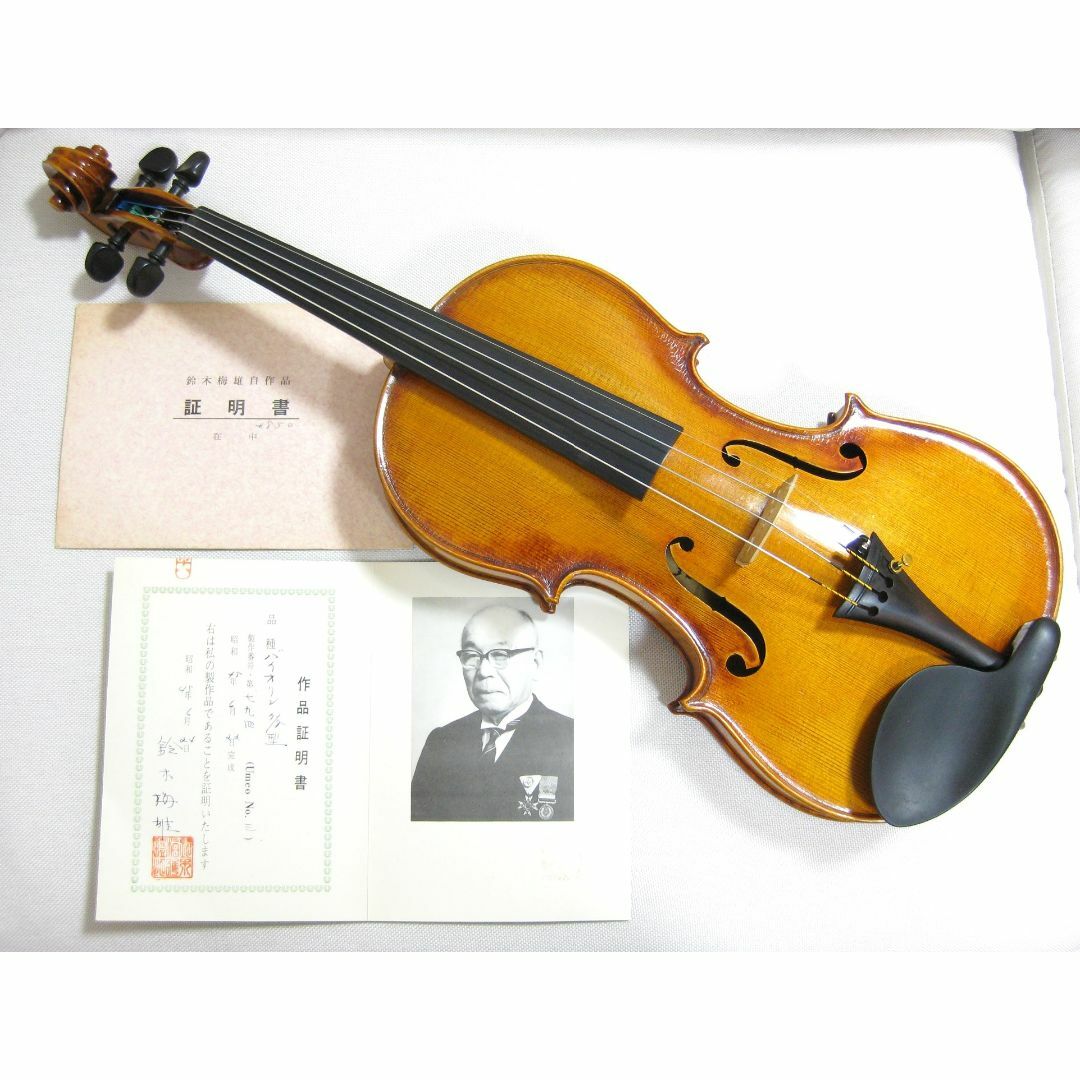 証明書付き】 鈴木梅雄 自作 Umeo 1970年製 バイオリン 7/8の 証明書付き】 鈴木梅雄 自作 Umeo 1970年製 バイオリン 7/8の
