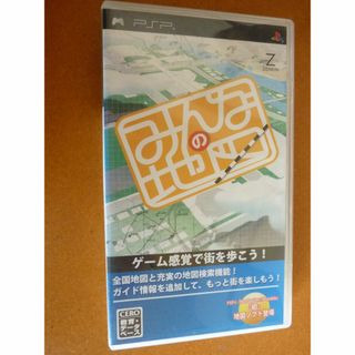 プレイステーションポータブル(PlayStation Portable)のレトロ！ ダービータイム PSPソフト(携帯用ゲームソフト)