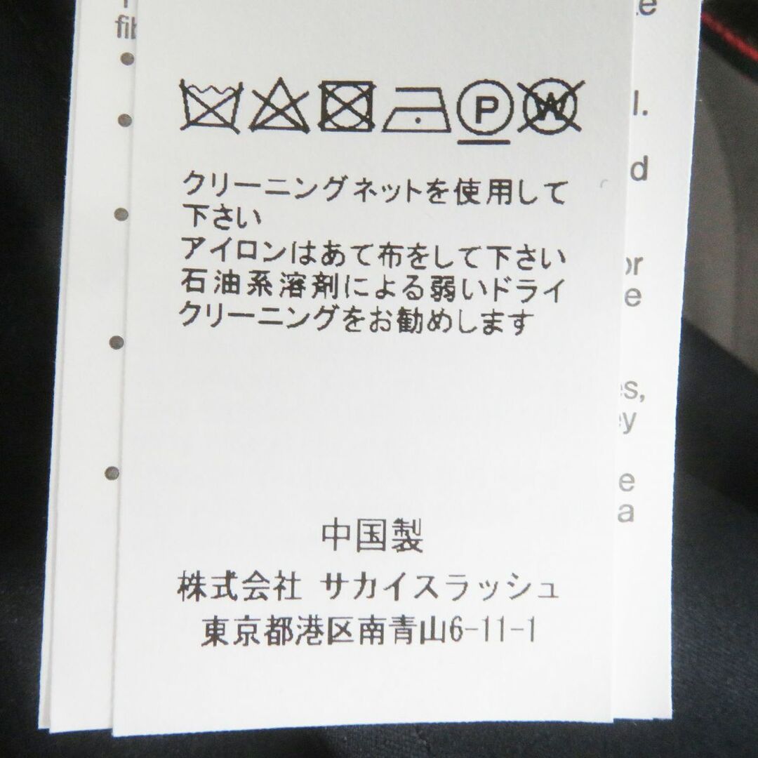 sacai(サカイ)の極美品□sacai/サカイ 23-03031M ロロピアーナ社製生地 Suiting Coat ロゴボタン オーバーサイズ ステンカラーコート チャコール 1 正規品 メンズのジャケット/アウター(ステンカラーコート)の商品写真