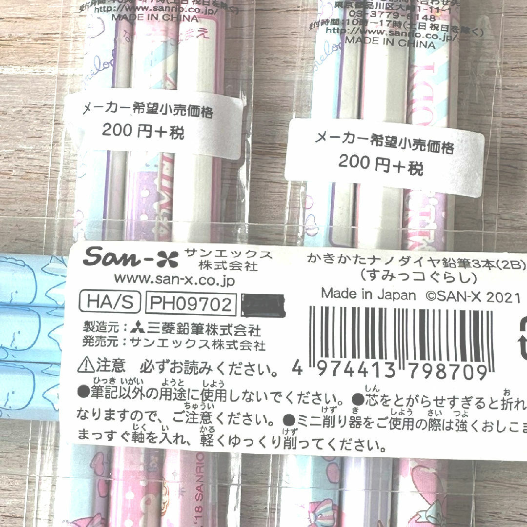 三菱鉛筆(ミツビシエンピツ)の三菱 グリッパー鉛筆 他 2B 六角 書き方えんぴつ　15本 エンタメ/ホビーのアート用品(鉛筆)の商品写真