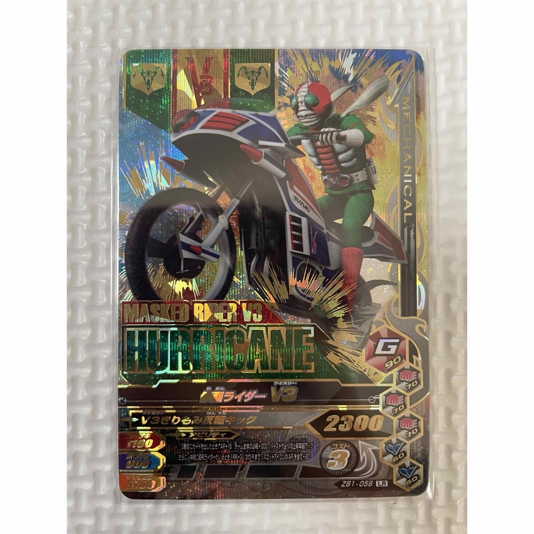 仮面ライダーバトル ガンバライド - 仮面ライダーV3 ZB1-056 LR 仮面ライダーバトル ガンバライド - 仮面ライダーV3 ZB1-056 LR