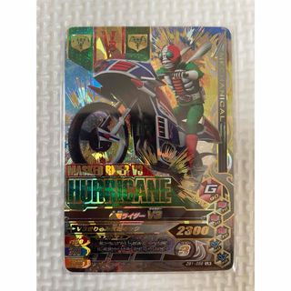 カメンライダーバトルガンバライド(仮面ライダーバトル ガンバライド)の仮面ライダーV3 ZB1-056 LR(シングルカード)