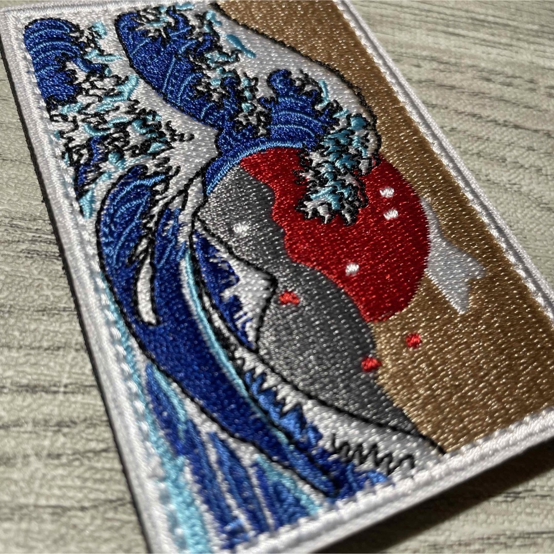 刺繍ワッペン ベルクロ付☆ 葛飾北斎 富嶽三十六景 神奈川沖浪裏 和 波 266 エンタメ/ホビーのミリタリー(個人装備)の商品写真