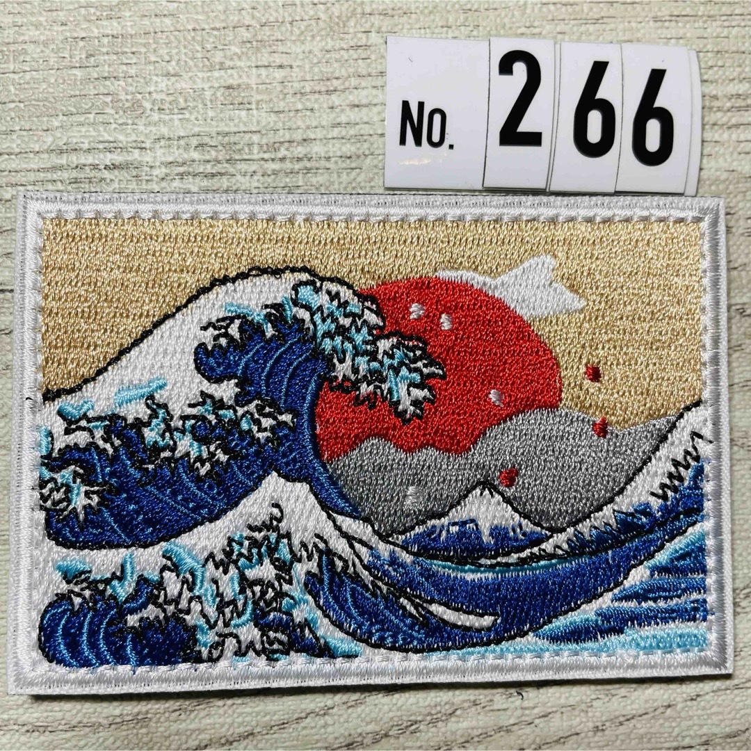 刺繍ワッペン ベルクロ付☆ 葛飾北斎 富嶽三十六景 神奈川沖浪裏 和 波 266 エンタメ/ホビーのミリタリー(個人装備)の商品写真