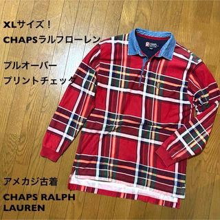 チャップス(CHAPS)のXLサイズ！CHAPSラルフローレン 古着長袖プルオーバープリントチェックシャツ(シャツ)