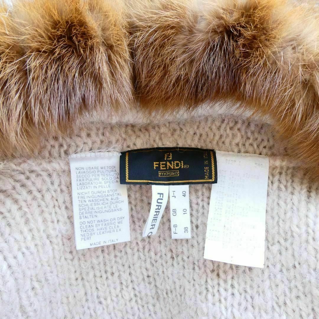 FENDI(フェンディ)の美品 FENDI アルパカ混 ファー ショールカラー ニット ロングカーディガン レディースのトップス(カーディガン)の商品写真