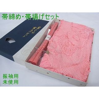 平和屋-こころ店□和装小物　上質な帯締め・帯揚げセット　振袖用　総絞り　花柄　桃色　逸品　未使用　3kk3855(和装小物)