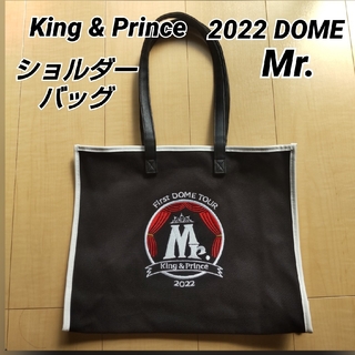 キングアンドプリンス(King & Prince)のKing & Prince 2022  Mr. ショッピングバッグ(アイドルグッズ)