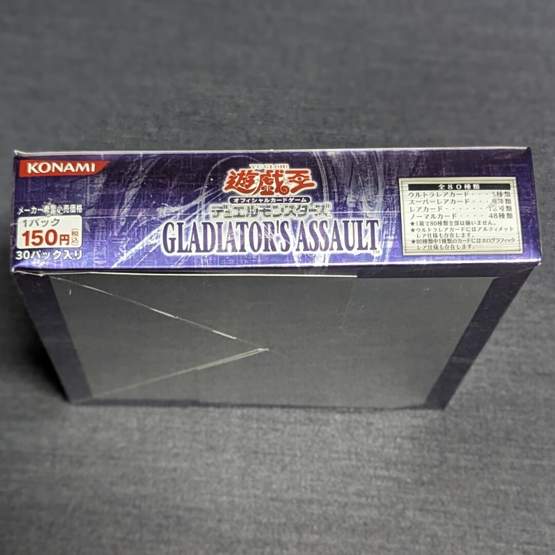 遊戯王(ユウギオウ)の【遊戯王】グラディエイターズ・アサルト(GLAS)新品未開封BOX エンタメ/ホビーのトレーディングカード(Box/デッキ/パック)の商品写真