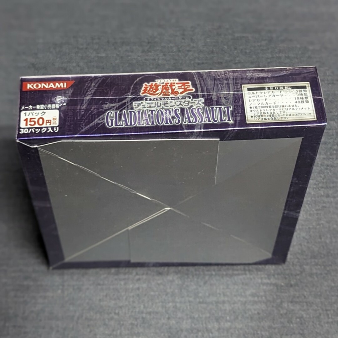 遊戯王(ユウギオウ)の【遊戯王】グラディエイターズ・アサルト(GLAS)新品未開封BOX エンタメ/ホビーのトレーディングカード(Box/デッキ/パック)の商品写真