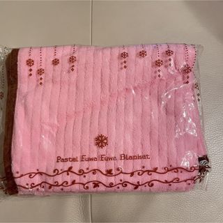 【新品、未使用】パステル　ブランケット　ピンク　ふわふわ(おくるみ/ブランケット)