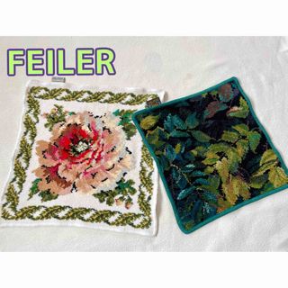 フェイラー(FEILER)のFEILER フェイラー　ハンドタオル２枚　ホワイト地花柄と、グリーン地葉模様(ハンカチ)