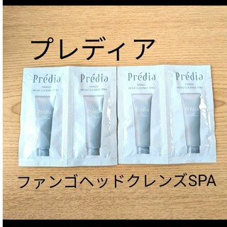 プレディア(Predia)のプレディアファンゴヘッドクレンズスパ(トリートメント)