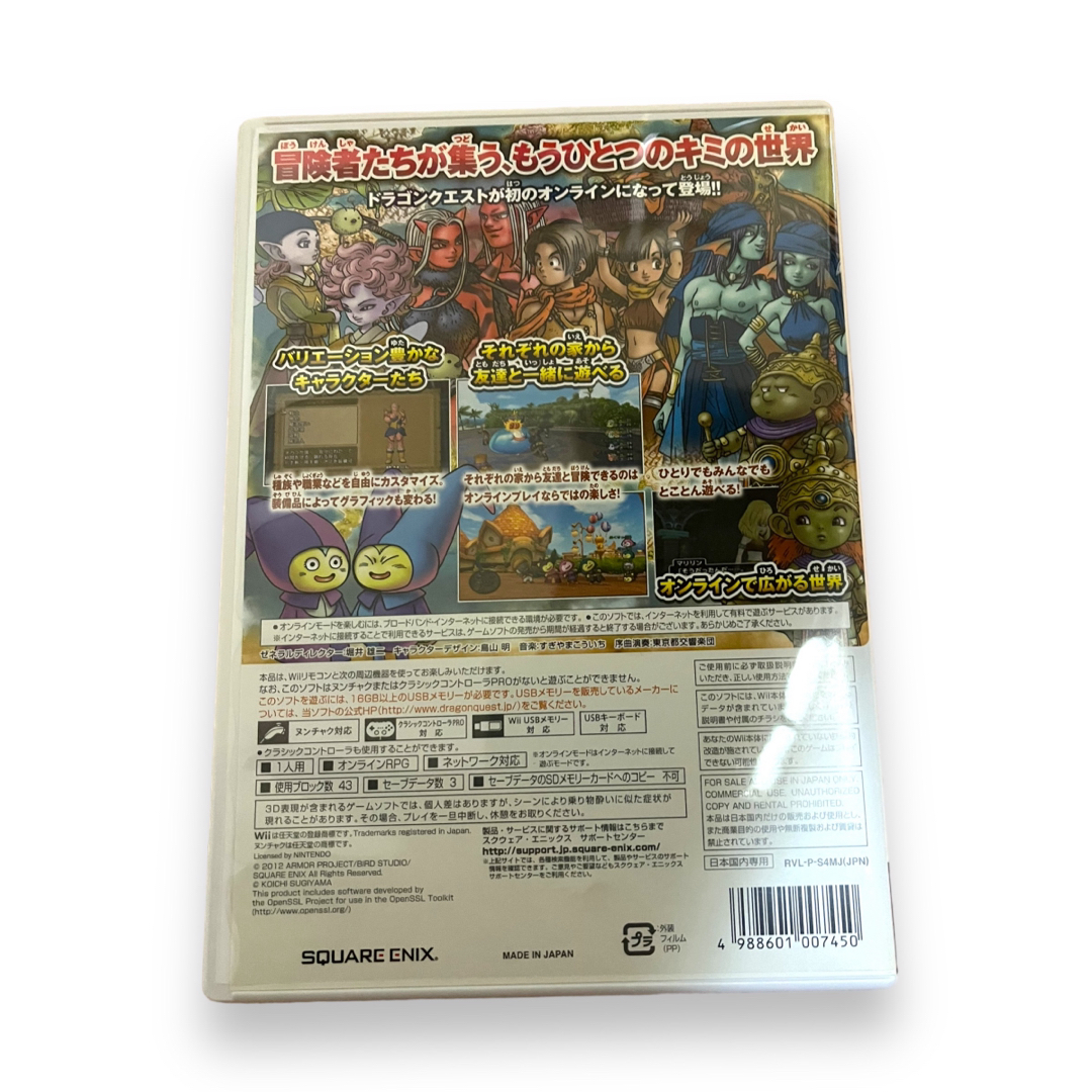 Wii(ウィー)のドラゴンクエストXオンライン3本セット エンタメ/ホビーのゲームソフト/ゲーム機本体(家庭用ゲームソフト)の商品写真