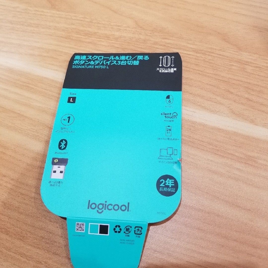 Logicool(ロジクール)の【Ryoma530802さん専用】Logicoolマウス M750L スマホ/家電/カメラのPC/タブレット(PC周辺機器)の商品写真