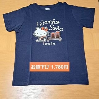 サンリオ(サンリオ)の半袖 Tシャツ　レディース　M　サンリオキャラクターズ(Tシャツ(半袖/袖なし))