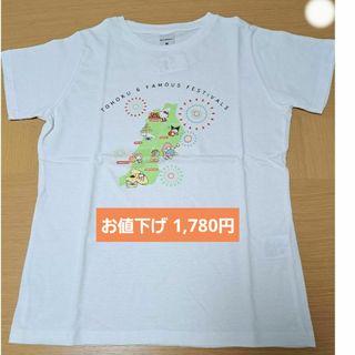 サンリオ(サンリオ)の半袖 Tシャツ　レディース　M　サンリオキャラクターズ(Tシャツ(半袖/袖なし))