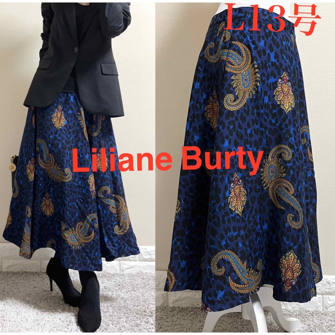 Liliane Burty(リリアンビューティ)の大きいサイズ！美品！リリアンビューティー　シルクウール　高級　スカート　13 レディースのスカート(ロングスカート)の商品写真